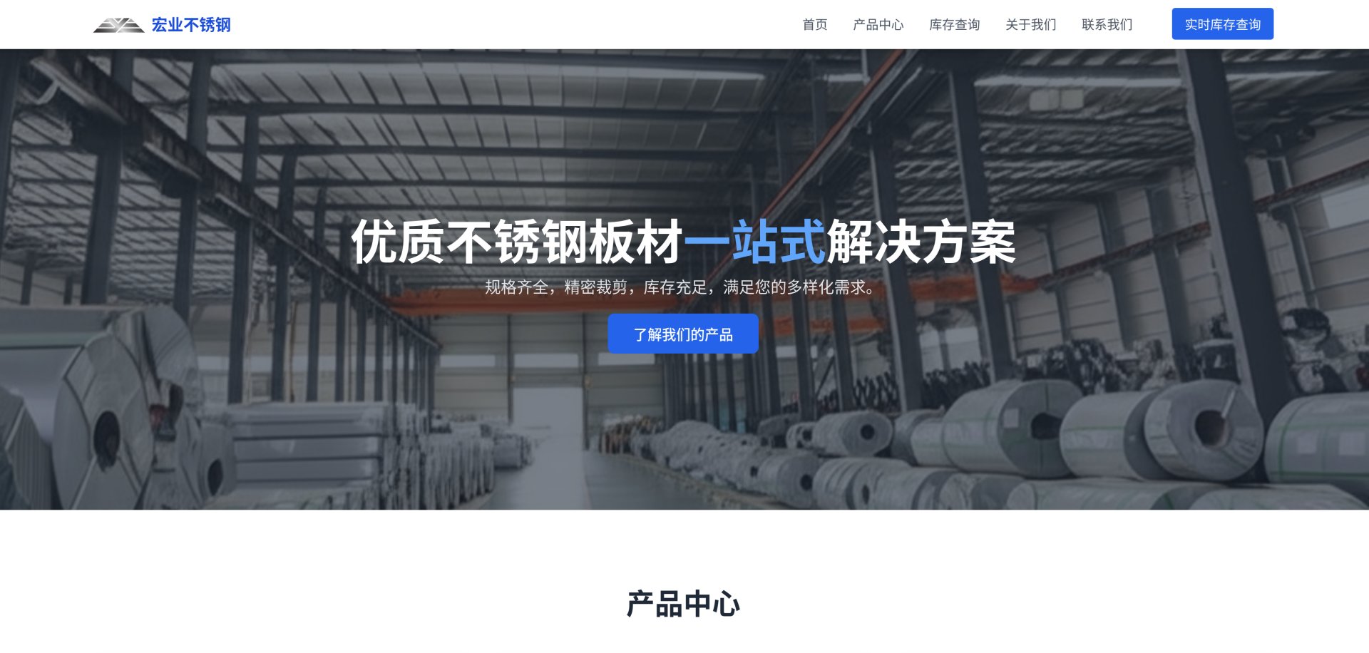 简约 ERP 仪表盘